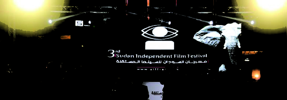 1210px x 423px - SUDAN INDEPENDENT FILM FESTIVAL: AN AFRICAN FESTIVITY OF 92 FILMS ...