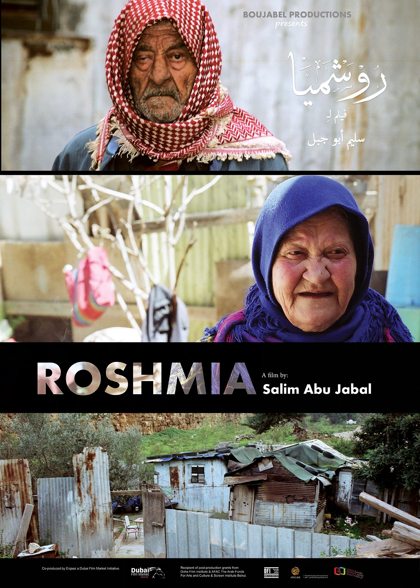 Roshmia-poster