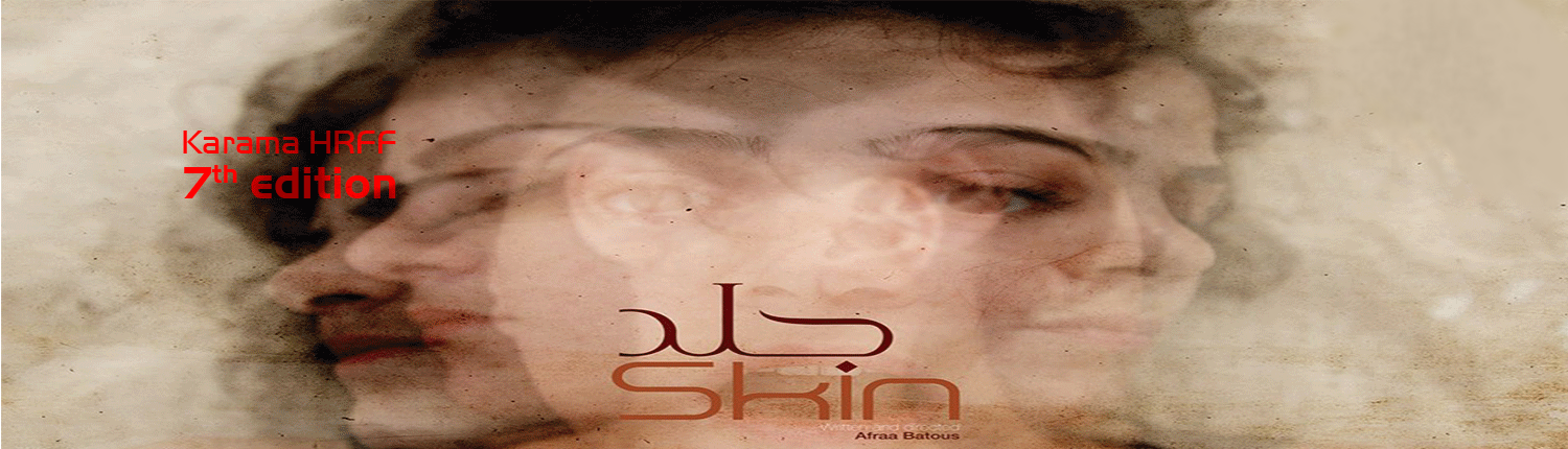 skin skin