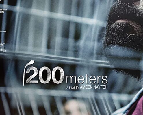 200 meters Poster