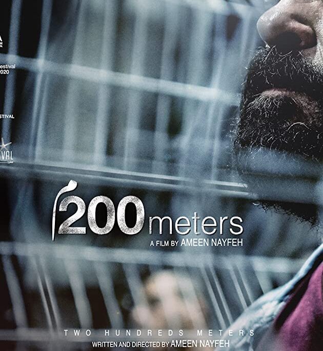 200 meters Poster