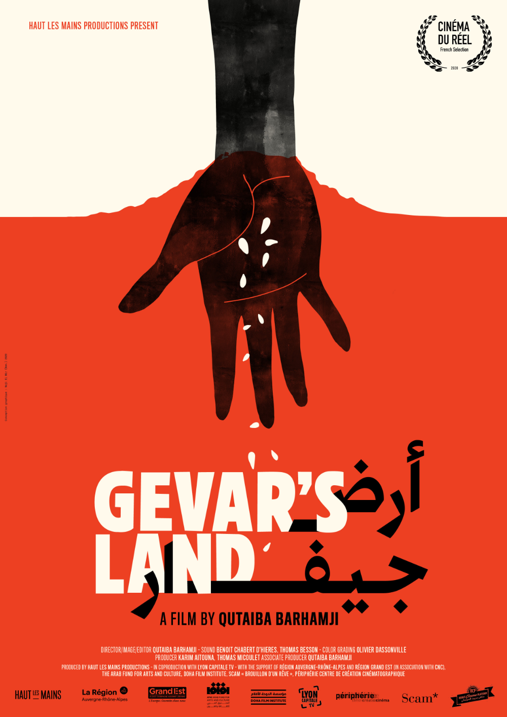 Gevar's Land poster Gevar's Land poster