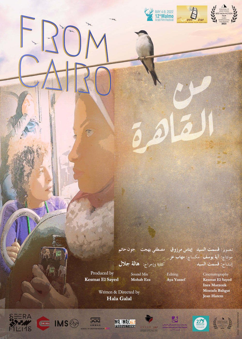 FromCairoPoster